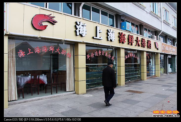 比较下附近的海鲜店，这家算实惠。