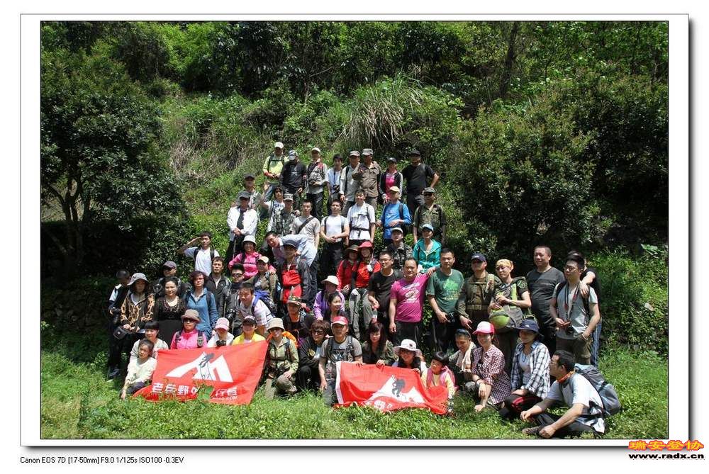 苍南鲸头穿越 214.jpg