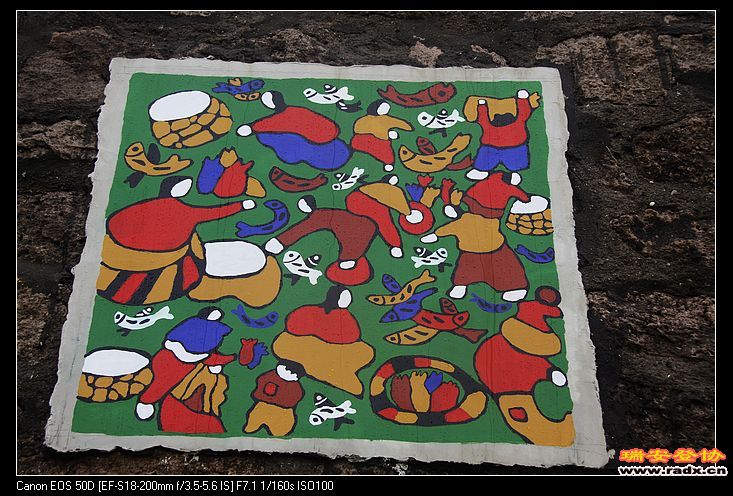 历史的痕迹--渔民画。