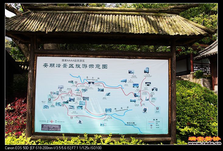 去卫生间，由于时间关系本不想到景区内，意想不到的是卫生间边上有路直接进到景区内，哈哈，进去看看，节省 ...