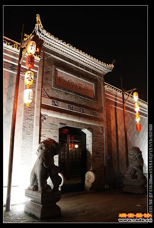 此客栈每晚1000元，高档！