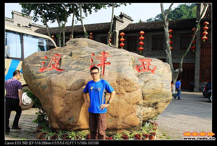 古渡--西津渡。