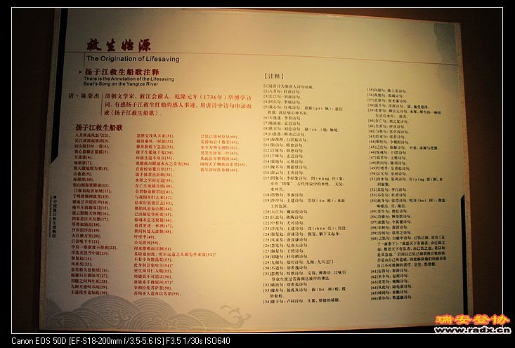 很奇特的一首诗--拼诗！