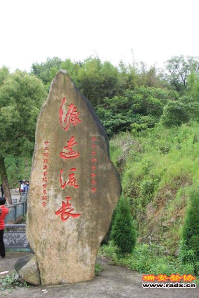 愚溪吴岙 213.jpg