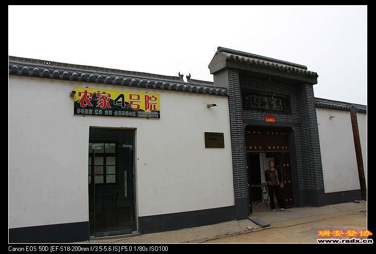 晚上住的农家房，标间50元。