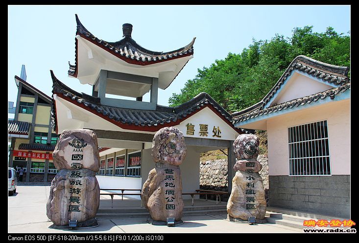 包车80元到黄河三峡景区，约25公里。