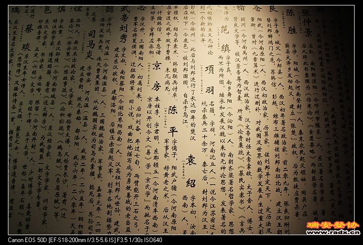 河南名人连连。