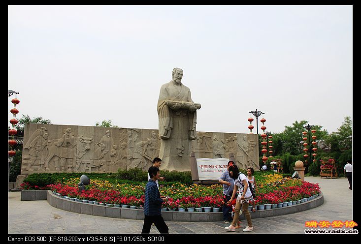 宫廷画师张择端像。