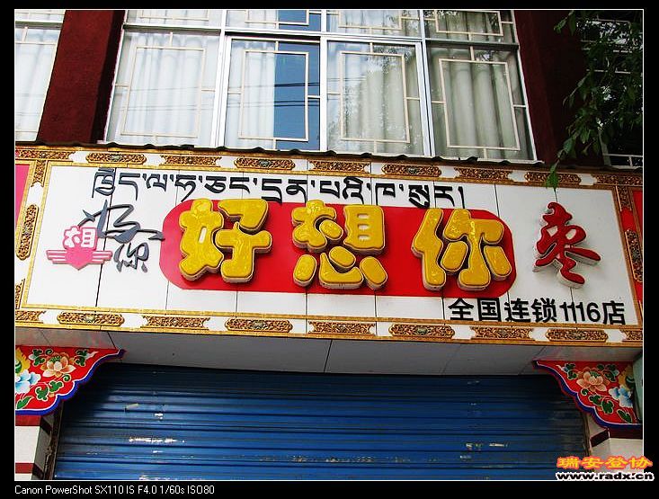 nEO_IMG_复件 IMG_0002.jpg