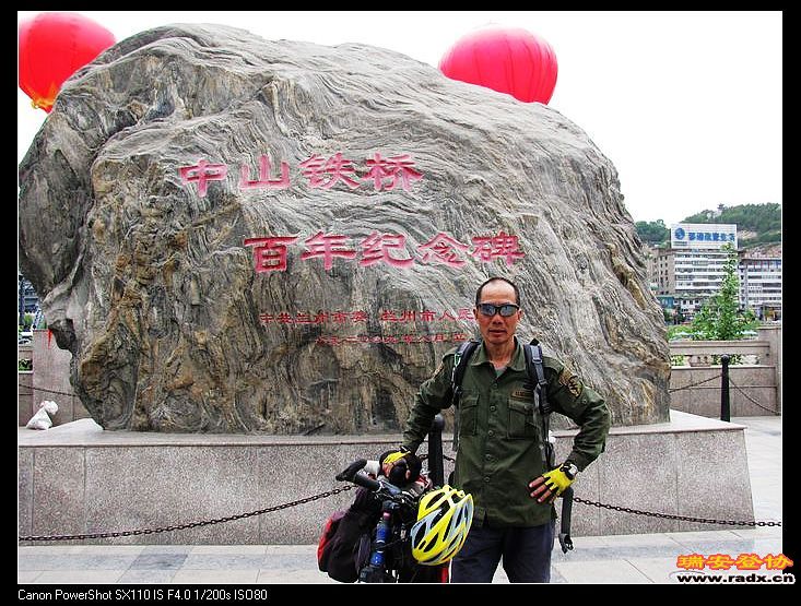 nEO_IMG_复件 IMG_0043.jpg