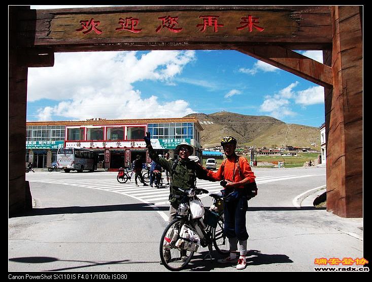 nEO_IMG_复件 IMG_0194.jpg