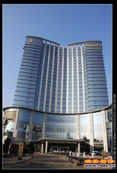 香格里拉大酒店。