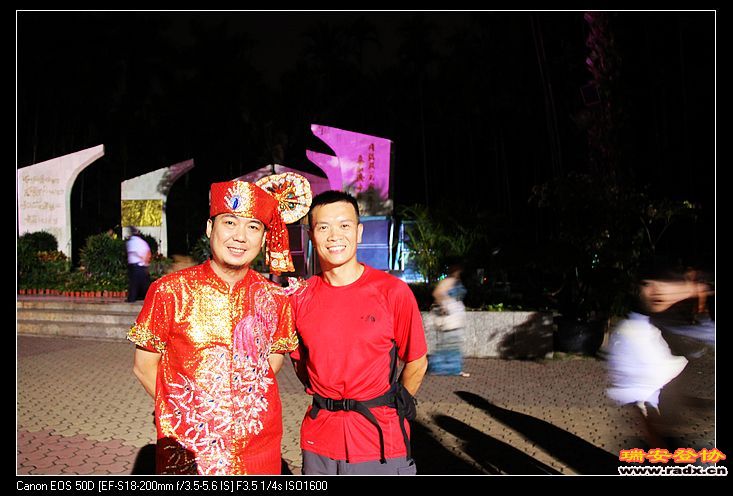 与主持人合影。