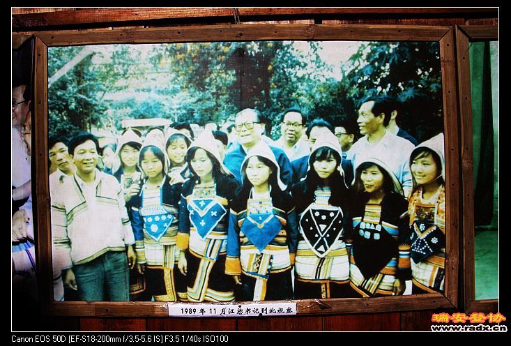 江泽民也来过！