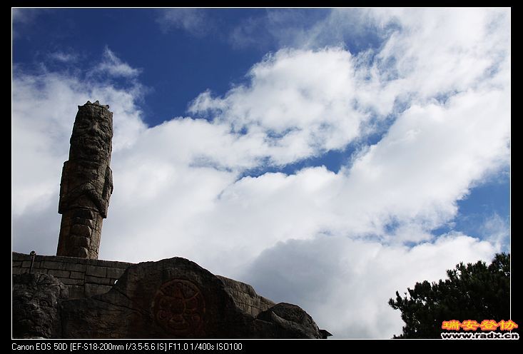 纳西族的图腾。