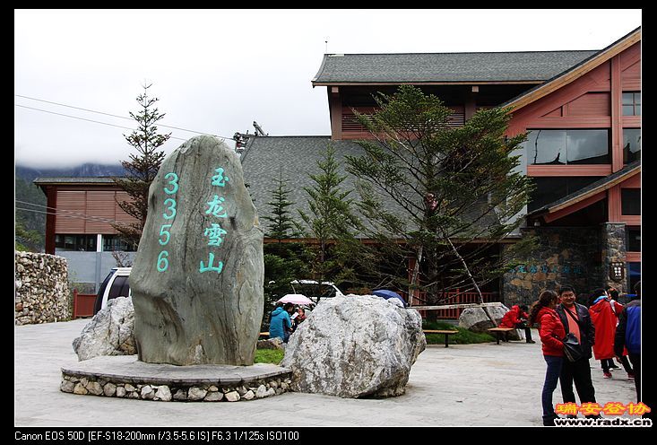 索道站海拔3356米。