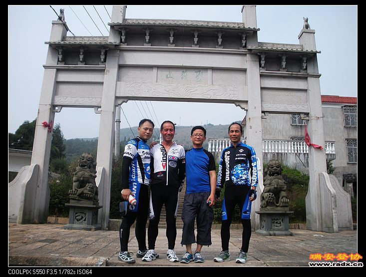 部分骑行成员。