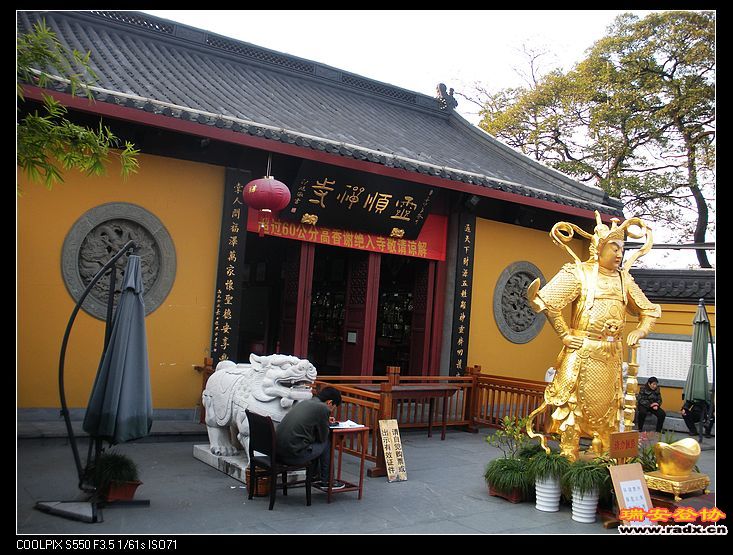 峰顶上的寺庙。