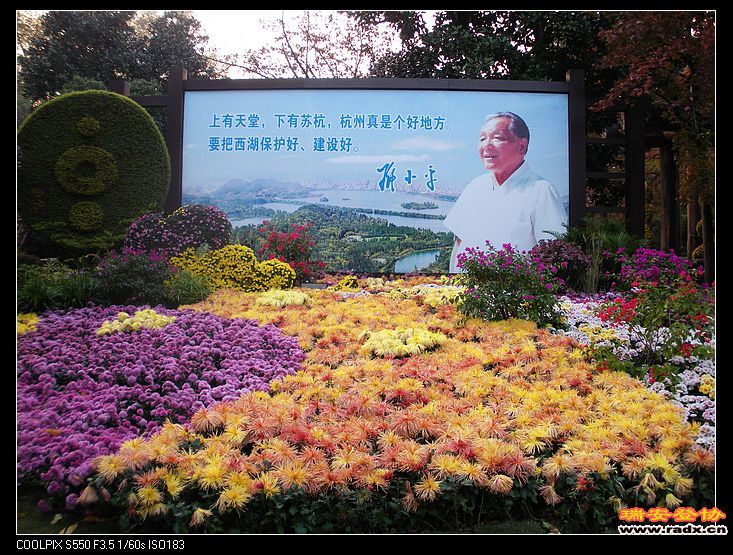 灵隐路上的杭州植物园大门口。