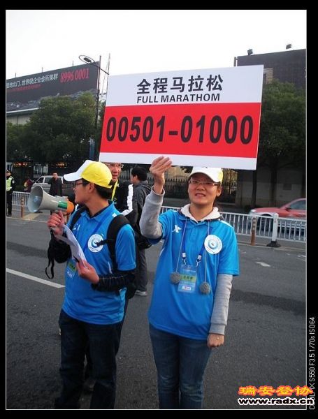 我在这组报到。