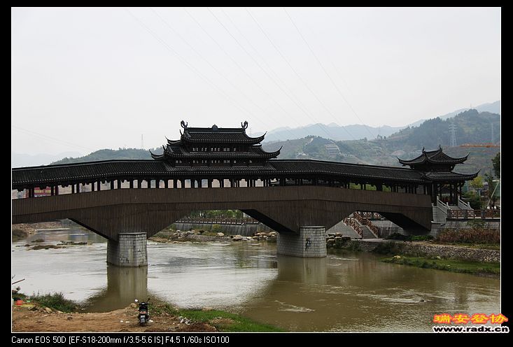 景宁县城廊桥。