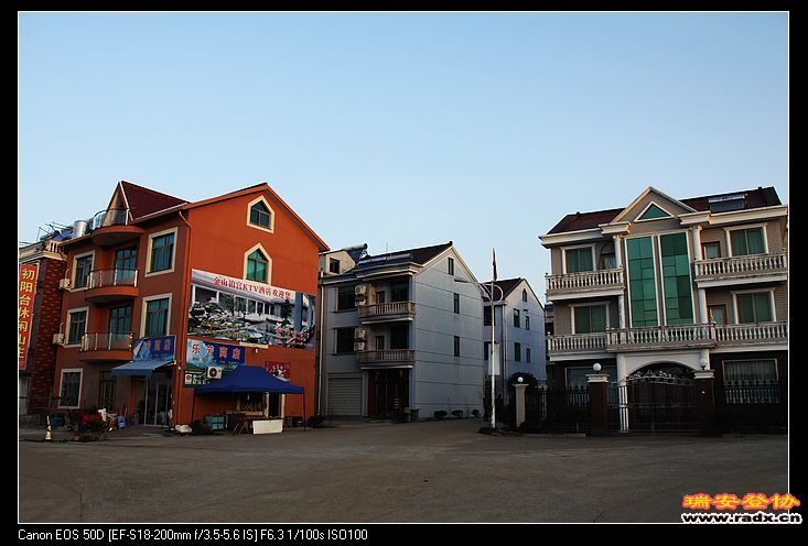 新村建设（农家乐）