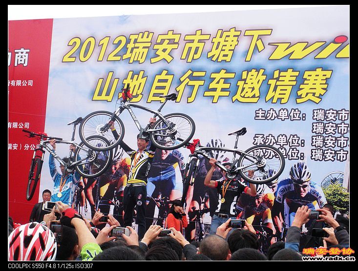 第一名：1万元加6000元单车，第二名：4000元加单车，第三名：单车。