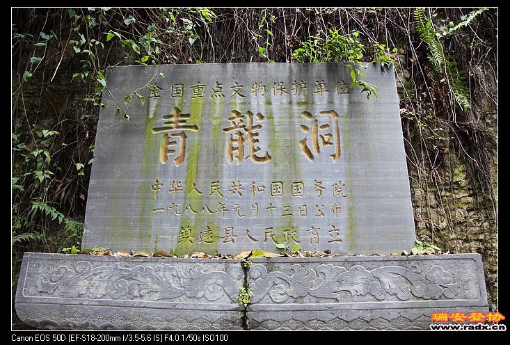 中国悬崖古建筑典范--青龙洞。