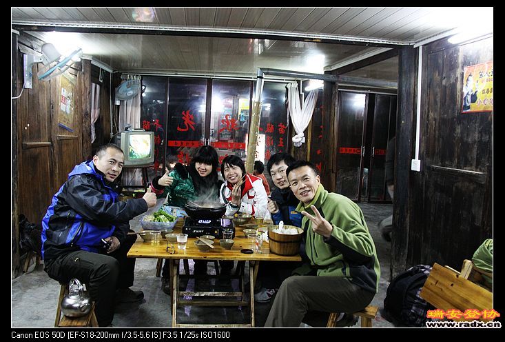 又增加了一个驴友。