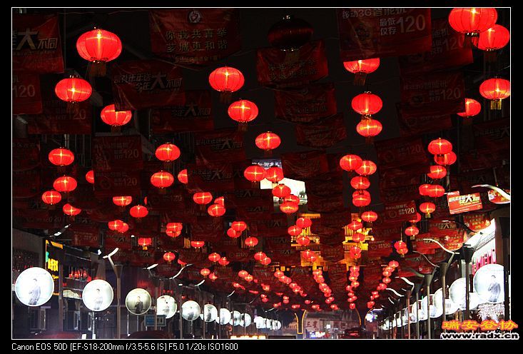 大街上的灯笼热闹非凡。