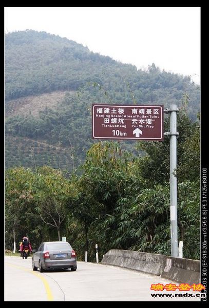 第二天：“四菜一汤”土楼和塔下。