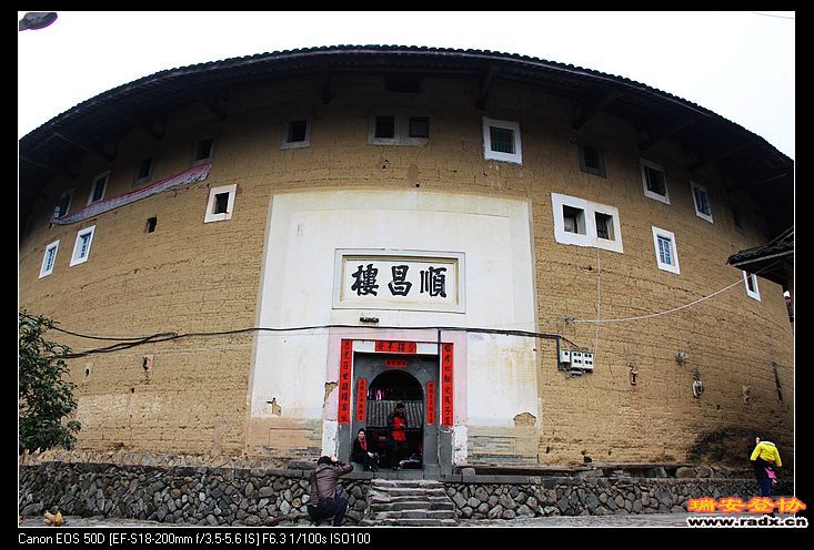 塔下村的顺昌楼。
