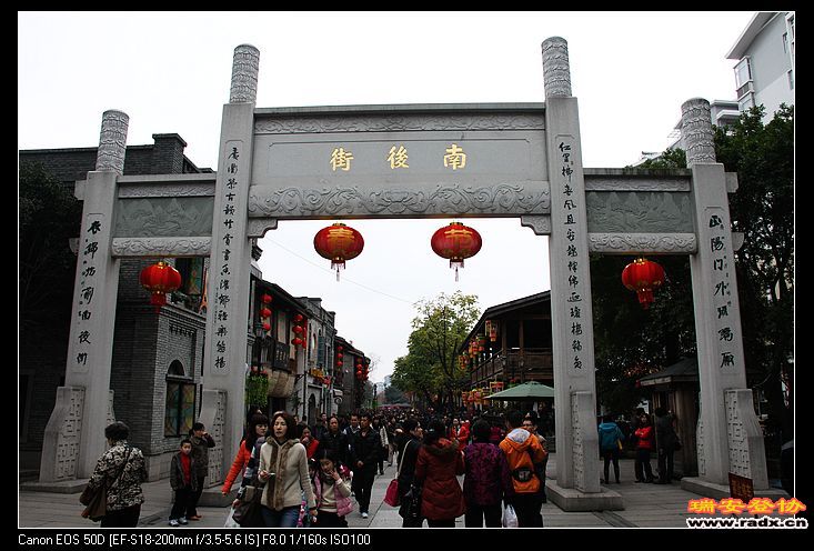 福州三坊七巷。