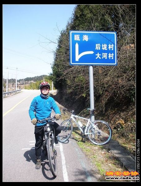 在此拐弯，往大河方向骑到金川，往前就是瓯海界了。