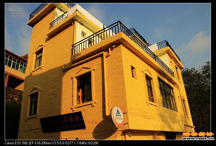 国际青年旅社。