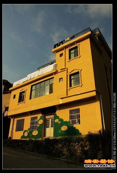 元阳国际青年旅社。