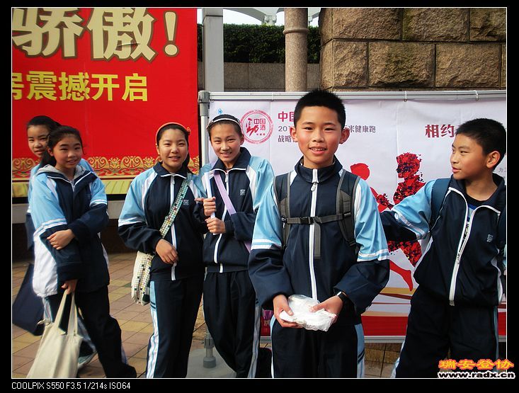 请他们合张影，有点害羞。