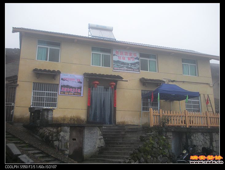 晚上住宿的地方--赵善村19号，离拍梯田和其他景点最近，老板夫妻原来在温州打工，人好善良，每张床30元，我 ...