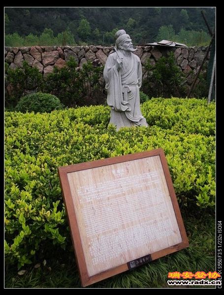 南宋诗人范成大。