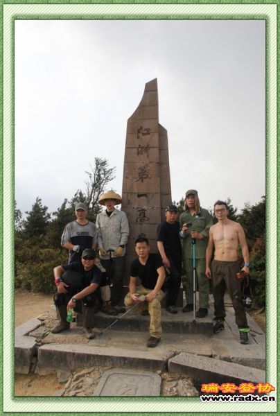nEO_IMG_黄茅尖合影1.jpg
