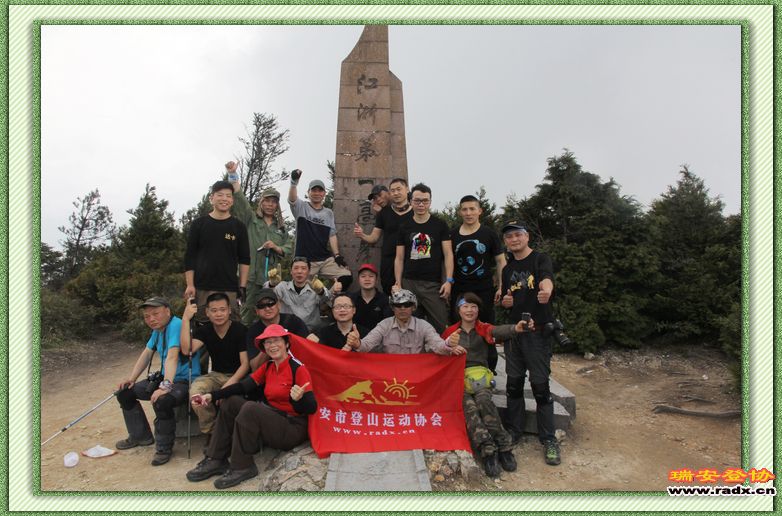nEO_IMG_黄茅尖合影.jpg