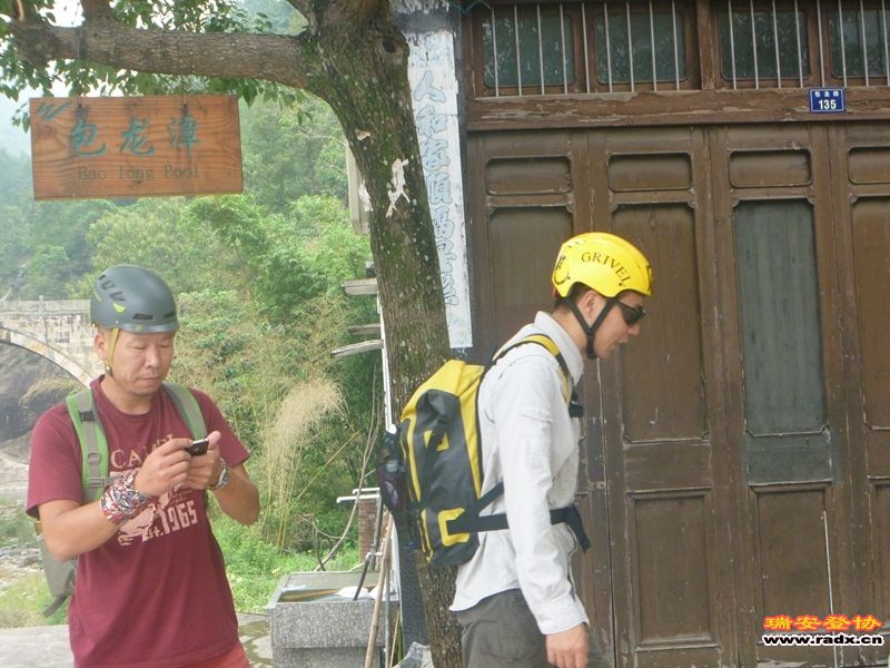 P1030232.jpg