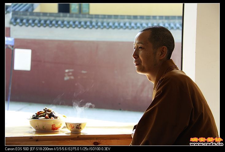 素菜，出家人。。。