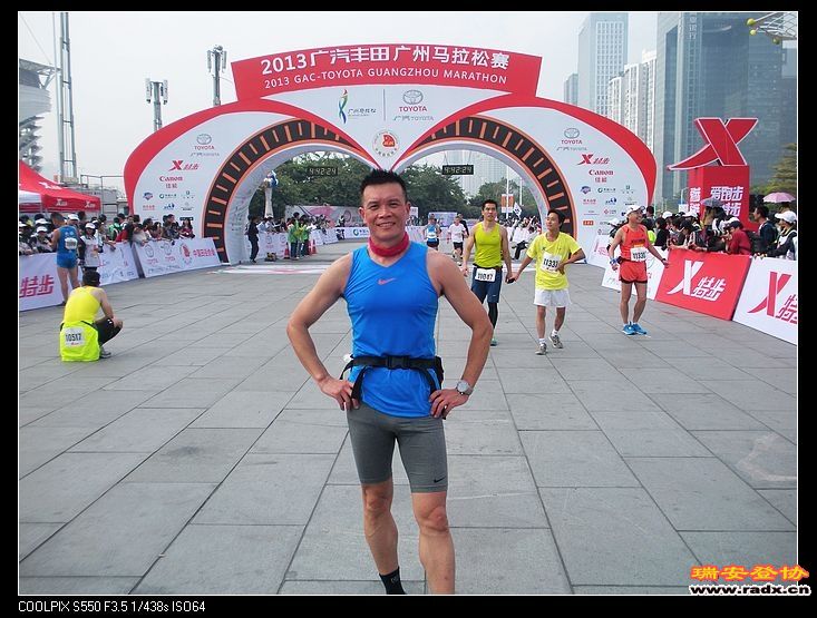 到达终点留影，自己为自己祝贺！