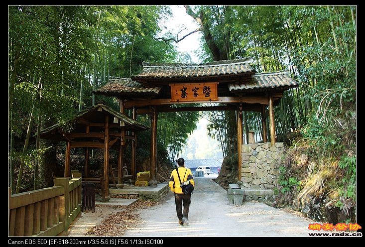 暨家寨我还会再来