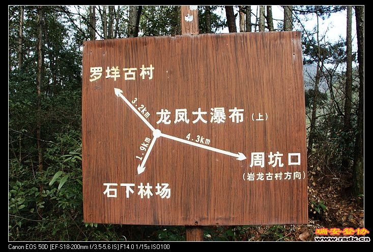 全国十大徒步线路之一。