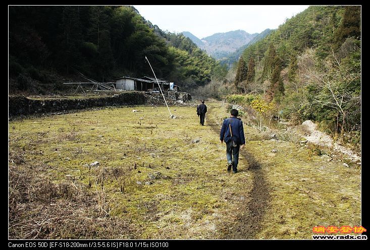 远见驴友中转站。