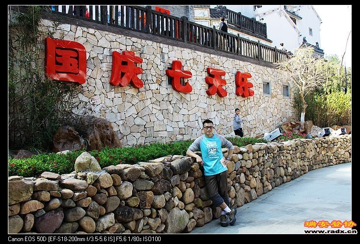 毕老爷的名牌节目--《国庆七天乐》。