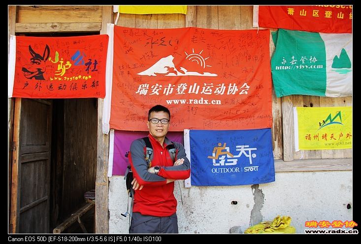 又见我们的旗帜，很是激动，看见每一个熟悉的网名，想起走户外的日子，多么美好啊！