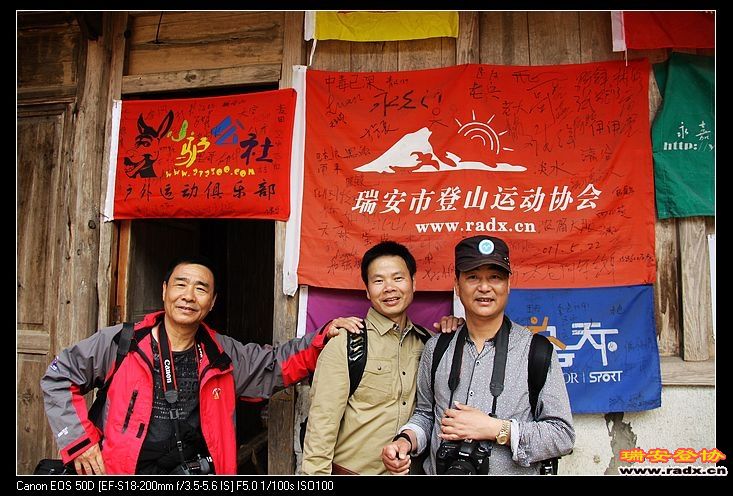 大田草，山海和啊建都是第一次去公盂岩，赞不绝口！